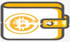 完成此请求需要用户输入一些内容，例如全名、