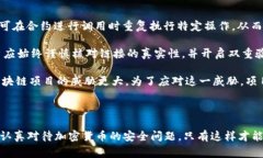    Tokenim2.0被盗事件解析及预防措施  /  guanjianci