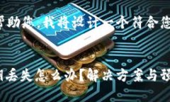 为了更好地帮助您，我将设计一个符合您需求的