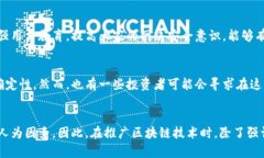 biao ti/biao ti区块链黑客组织的全貌：揭秘这一新