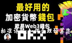 imapp收费标准详解：如何合理预算您的使用成本