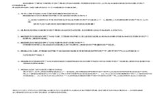 区块链是什么？全面理解区块链技术的意义与应