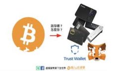 Tokenim 2.0是否支持接收BTC？详细解析与功能介绍