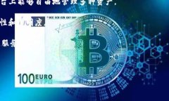   TokenIM 2.0：如何支持 NEAR 生态系统？ /  guanjian