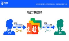 Tokenim 2.0 支持智能合约（SC）吗？