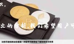 如何使用TokenIm 2.0私钥进行安全管理TokenIm, 私钥