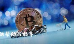  如何解决Tokenim发送交易失败的问题，特别是“