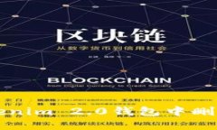 如何在Tokenim 2.0钱包中删除交易记录