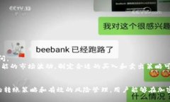   如何将Tokenim 2.0的数字货币成功转回交易所? /