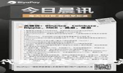 区块链代理的定义与实践解析