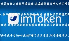 加密区块链是什么意思在数字技术飞速发展的今