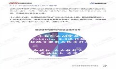   Tokenim 2.0身份钱包能否直接使用的全面解析 /