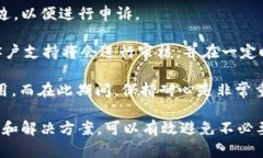   Tokenim 2.0 钱包被冻结的原因及解决方案详解 /