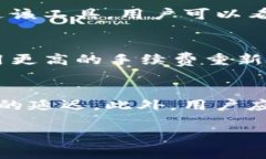 biao titokenim2.0转账一直等待打包的原因及解决方案