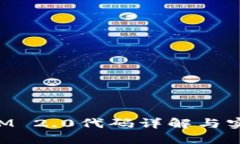 TokenIM 2.0代码详解与实现指南