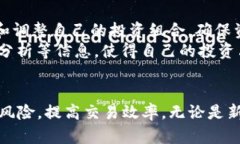 如何有效使用 Tokenim 平台进行数字资产管理Toke