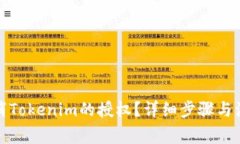 如何取消Tokenim的授权？详细步骤与注意事项