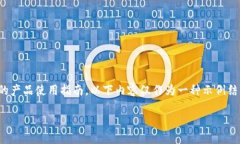 备注：由于我无法提供实时的技术支持以及具体