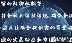   区块链企业理财产品详解：新兴金融工具的魅力