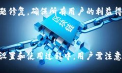   秒tokenim2.0源码详解与使用指南 /  guanjianci 秒t