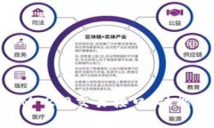 全面解析TokenIM 2.0交易接口：功能、使用及最佳实