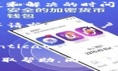 jiaoti/jiaotitokenim2.0恢复身份的详细指南tokenim2.0,