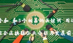 思考一个和 和5个相关的关键词 用逗号分隔: 会昌