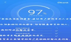 baioti如何处理Tokenim 2.0钱包转错无效地址的问题？