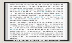 区块链竞价的详细解析及应用