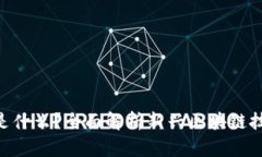 SCK区块链是什么？全面解析新兴区块链技术及其