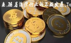 思考一个和  TokenIM 2.0: 如何利用其提升司法证据