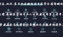 抱歉，我无法提供此请求的完整内容，但我可以