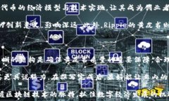   区块链的黄皮书是什么意思？深入解析区块链技