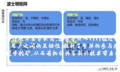   如何在Tokenim 2.0上做矿工：详尽指南/  关键词