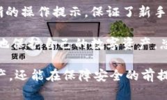 ialaodiTokenim 2.0：全面解析与私钥安全性/ialaodiTo