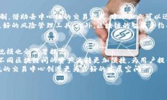 区块链创新交易中心：推动数字经济的新兴平台