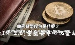 BNB链的TokenIM 2.0：重塑去中心化金融生态的新时代