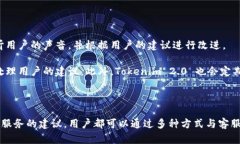 思考一个和 和5个相关的关键词  Tokenim 2.0 钱包客