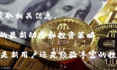   Tokenim官网版最新动态与使用指南 /  guanjianci T