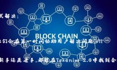 iaozitokenim2.0官网下载toke/iaozitokenim, Tokenim 2.0, 下载