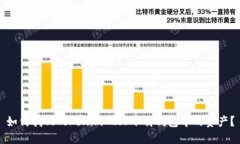 如何找回Tokenim 2.0下载钱包中的资产？