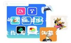   Tokenim 2.0 钱包续约指南：如何顺利续约你的数字