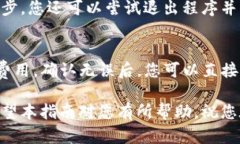   如何在Tokenim 2.0中添加SHIB钱包：详细指南 /  g