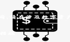 注意：以下内容为示例，实际情况可能与此不同