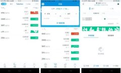   engine区块链的概念及应用解析 /  guanjianci engin