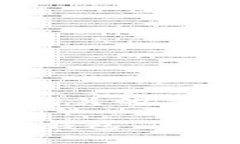 思考一个和 和5个相关的关键词:TokenIM 2.0 安卓钱