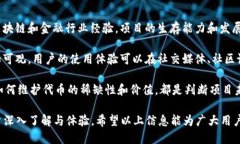   如何找到TokenIM 2.0钱包的销毁地址？ /  guanjian