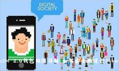 TokenIM 2.0钱包销毁详解：如何安全地进行Token处理