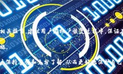 jiaotiTokenim 2.0钱包如何安全转出币？/jiaotiTokenim