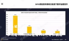 与关键词如何将Tokenim转为USDT：详细指南